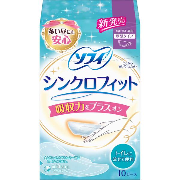 Rakuten - ユニ・チャーム ソフィシンクロフィット 特に多い昼用 10ピース (医薬部外品)