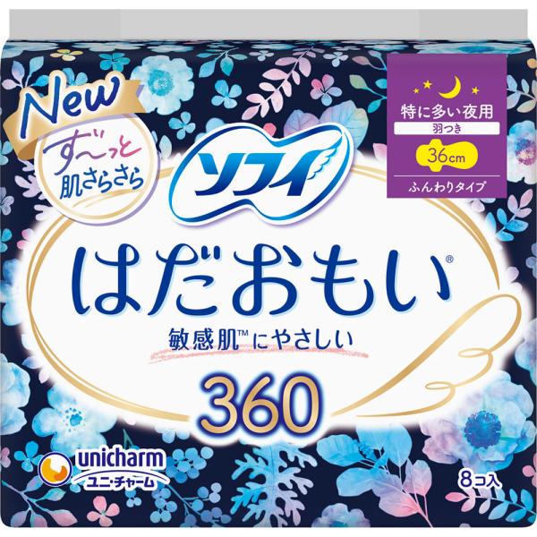 Rakuten - ユニ・チャーム ソフィはだおもい特に多い夜用360 8枚 (医薬部外品)