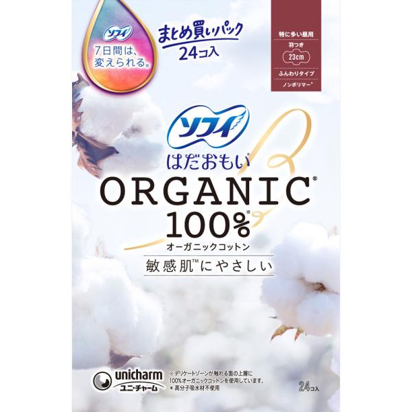 ユニ・チャーム ソフィはだおもい オ?ガニックコットン 特に多い昼用羽つき230 24枚 (医薬部外品)