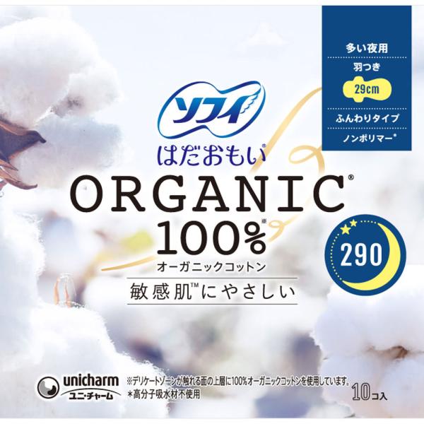 乐天商城 - ユニ・チャーム ソフィ はだおもい オ?ガニックコットン 多い夜用 29cm 10枚 (医薬部外品)