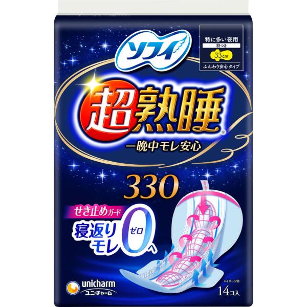 ユニ・チャーム ソフィ 超熟睡ガ?ド 330 14枚 (医薬部外品)
