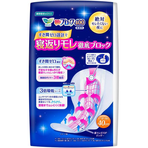 INNI SELECT・Global 対応の花王 ロリエ 朝までブロック400 10コ (医薬部外品)｜アングル2