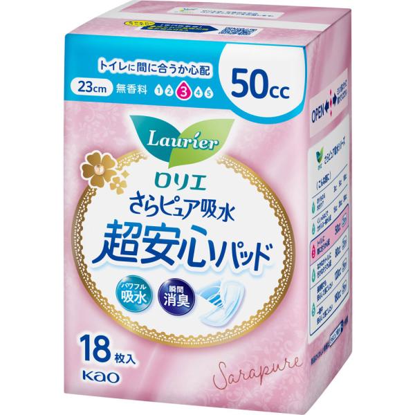 花王 ロリエ さらピュア吸水超安心パッド 50CC 18枚
