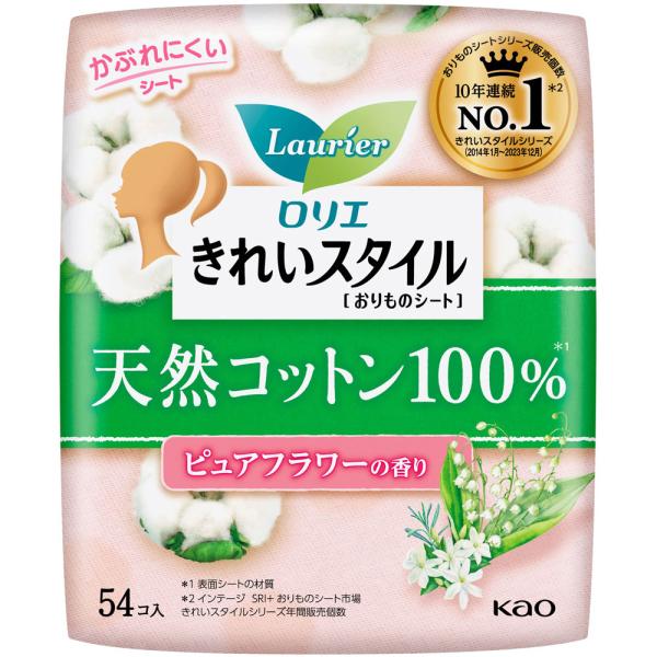 Rakuten - 花王 ロリエ　きれいスタイル　天然コットン100％　ピュアフラワーの香り 54コ