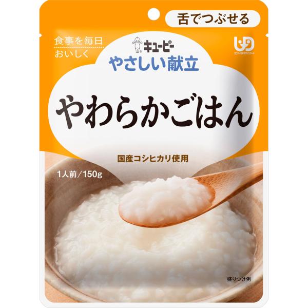 乐天商城 - 【※単品販売※】【1個】キユーピー やさしい献立 やわらかごはん 150g
