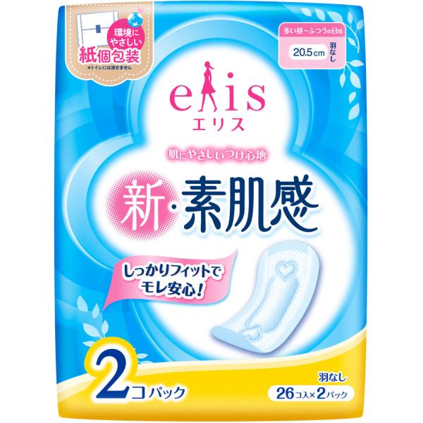 大王製紙 エリス新・素肌感（ふつう?多い日用）羽なし 26枚X2P (医薬部外品)