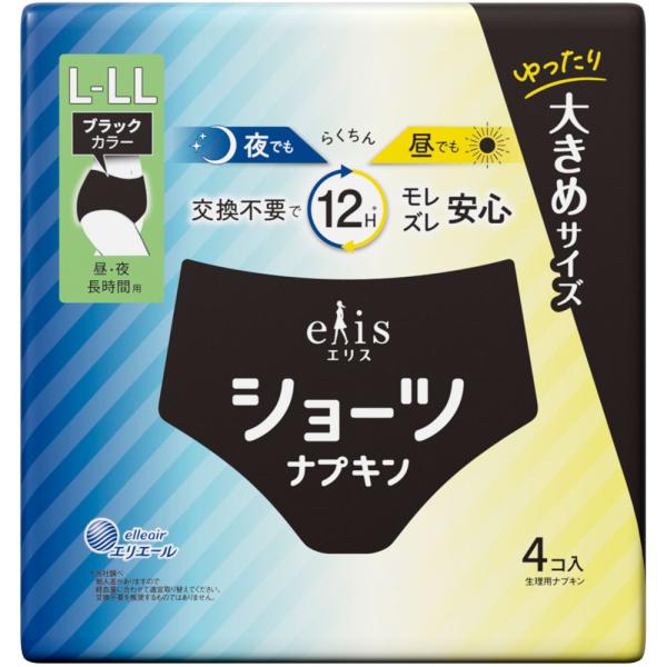 大王製紙 エリスショーツ昼・夜長時間用ブラックL?LL 4枚