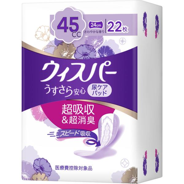 乐天商城 - P＆Gジャパン ウィスパ? うすさら 快適の中量用 45cc 22枚