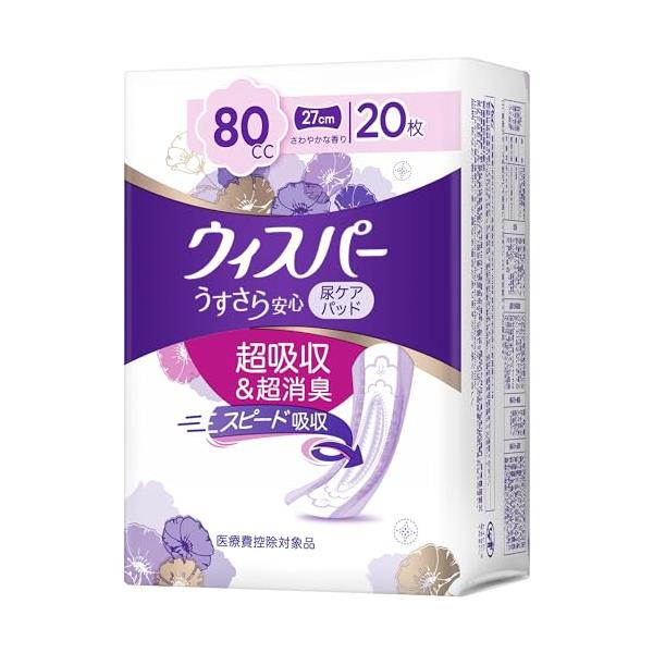 乐天商城 - ウィスパー うすさら安心 80cc 20枚 (女性用 吸水ケア 尿もれパッド)【中量用】