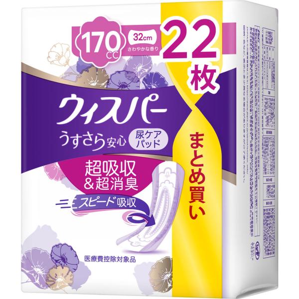 P＆Gジャパン ウィスパーうすさら安心　超時間・夜でも安心用　170cc 22枚
