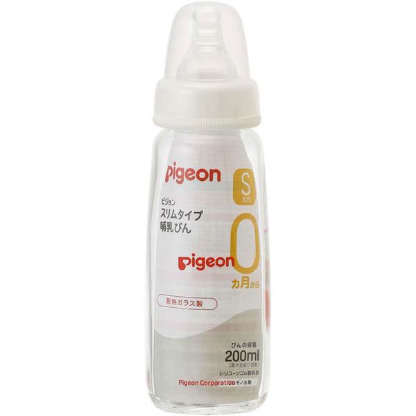 ピジョン スリム哺乳びんガラス 200ml