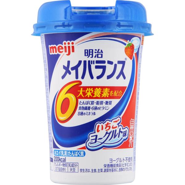 Rakuten - 明治 メイバランス いちごヨーグルト味 125ml