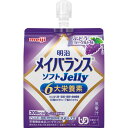 明治 明治メイバランスソフトJellyぶどうヨーグルト味 125ml