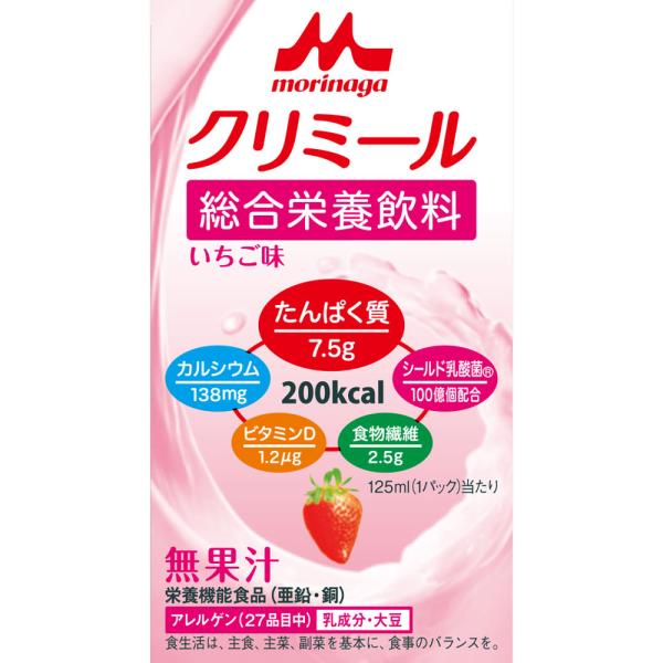 乐天商城 - 森永乳業 エンジョイクリミールいちご味 125ml