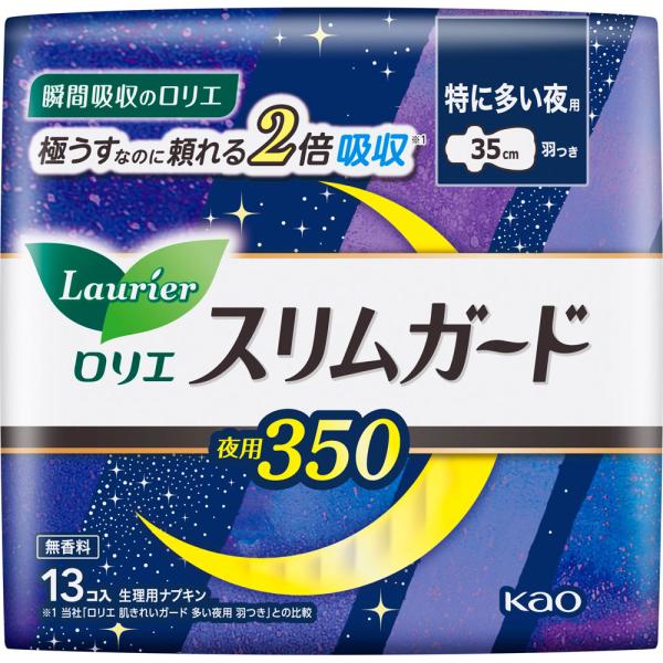 樂天商城 - 花王 ロリエ スリムガード しっかり夜用 350 13コ (医薬部外品)