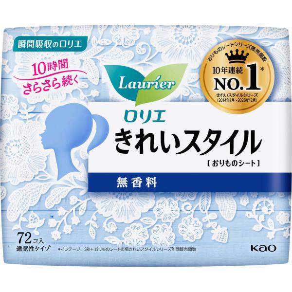 花王 ロリエきれいスタイル無香料 72個