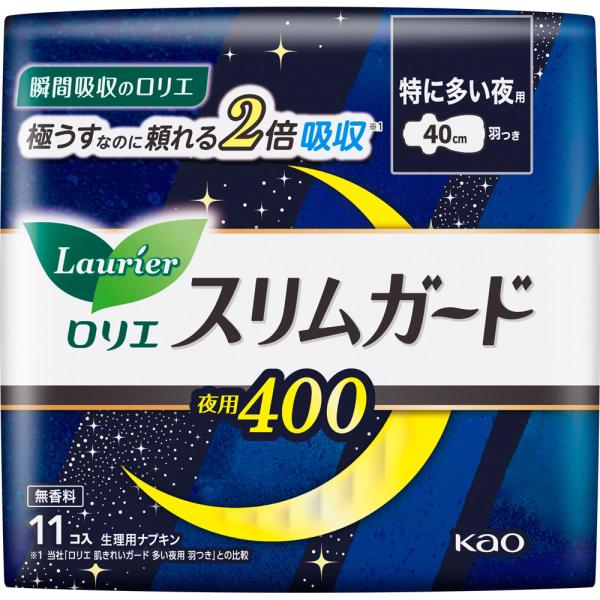 花王 ロリエスリムガード しっかり夜用400 11コ (医薬部外品)