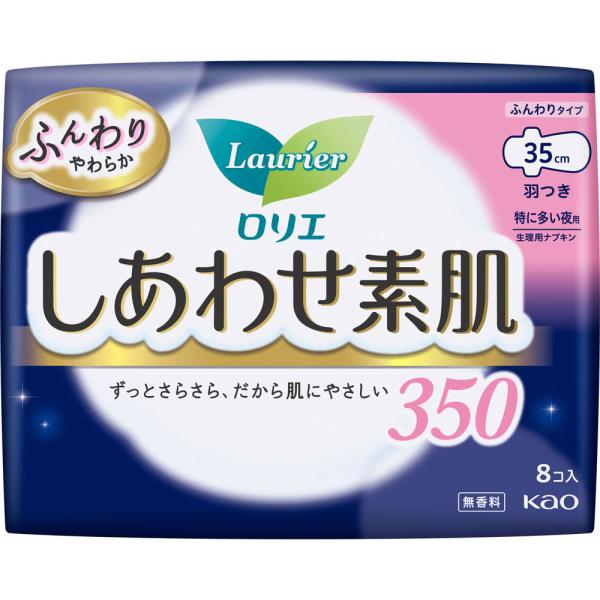 樂天商城 - 花王 ロリエ しあわせ素肌 特に多い夜用35cm 羽つき 8個 (医薬部外品)
