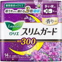 花王 ロリエ スリムガード ラベンダーの香り 多い夜用300 14コ (医薬部外品)