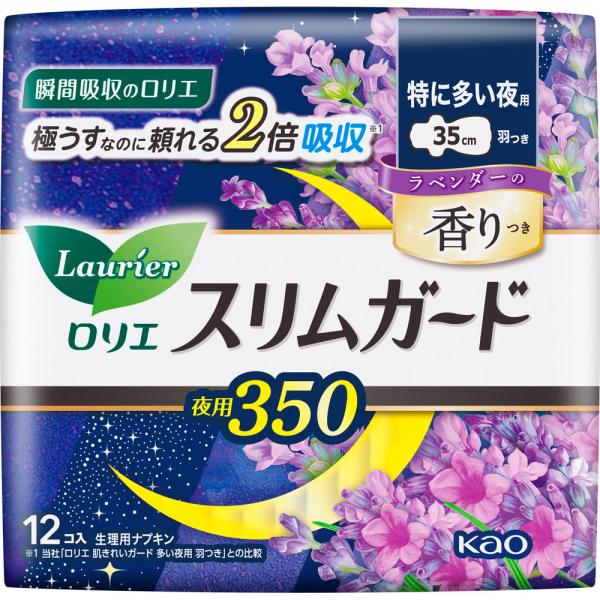 Rakuten - 花王 ロリエ スリムガード ラベンダーの香り 特に多い夜用350 12コ (医薬部外品)