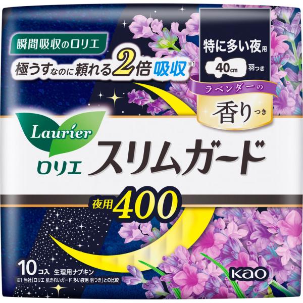花王 ロリエ スリムガード ラベンダーの香り 特に多い夜用400 10コ (医薬部外品)