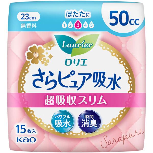 乐天商城 - 花王 ロリエ さらピュア 超吸収スリム50cc 15枚