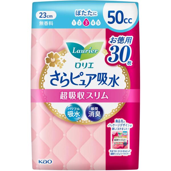 乐天商城 - 花王 ロリエ さらピュア 超吸収スリム50cc 30枚