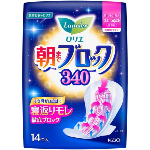 Rakuten - 花王 ロリエ 朝までブロック340 14コ (医薬部外品)