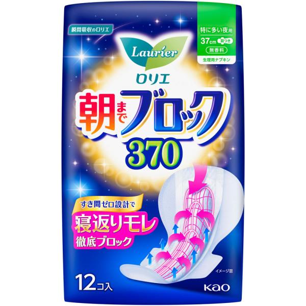 Rakuten - 花王 ロリエ 朝までブロック370 12コ (医薬部外品)