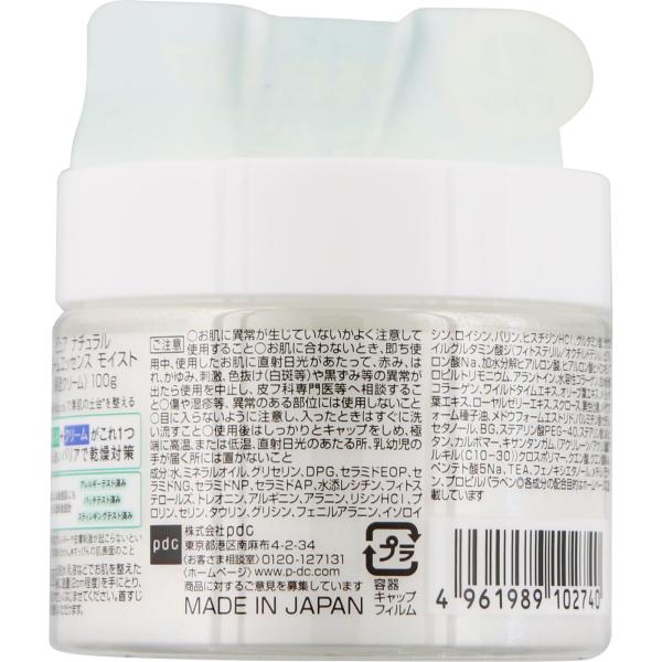 【ポイント10倍当店バナーよりエントリー必須】【選べる1・2・3個セット】ロゼット洗顔パスタ アクネクリア 薬用洗顔フォーム 120g 大人ニキビ 肌あれ