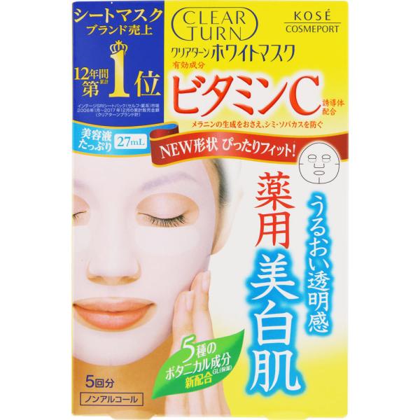 樂天商城 - KOSEコスメポート クリアターン ホワイト マスク （ビタミンC） 5回分 (医薬部外品)