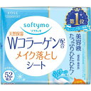 KOSEコスメポート ソフティモ メイク落としシート(コラーゲン) つめかえ 52枚