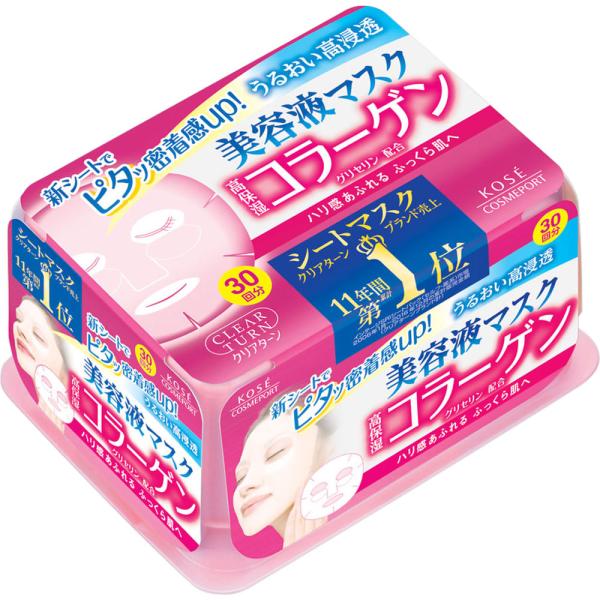 Rakuten - KOSEコスメポート クリアターン エッセンスマスク（コラーゲン） 30回分