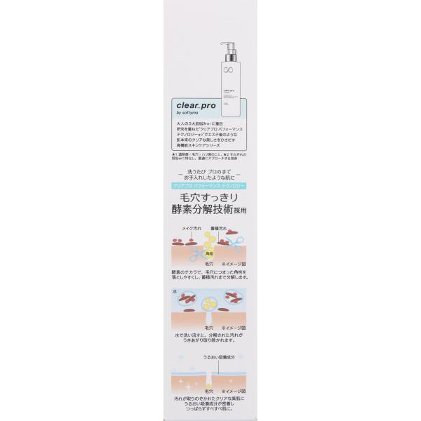 KOSE������ݡ��� ���եƥ��� ���ꥢ�ץ� ���ǥ���󥸥󥰥����� 180ml