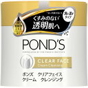 ユニリーバ・ジャパン ポンズ クリアフェイス クリームクレンジング 270g(4)