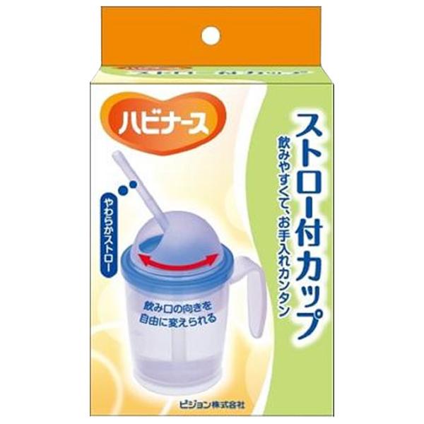 乐天商城 - ピジョン ハビナース ストロー付カップ ＿