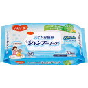 ピジョン ハビナース ふくだけ簡単シャンプーナップ 30枚