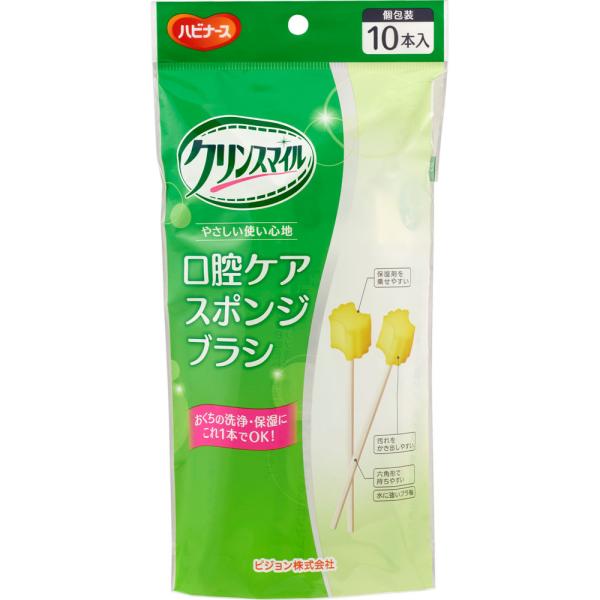 Rakuten - ピジョン ハビナース ケアしてあげる スポンジブラシ 10本入