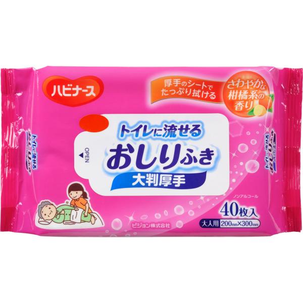 乐天商城 - ピジョン ハビナース トイレに流せるおしりふき 大判厚手 40枚
