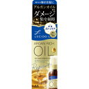 マンダム ルシードエル オイルトリートメント EXヘアリペアオイル 60ml
