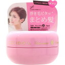 マンダム ルシードエル #アレンジアップワックス ミニモデル 20G