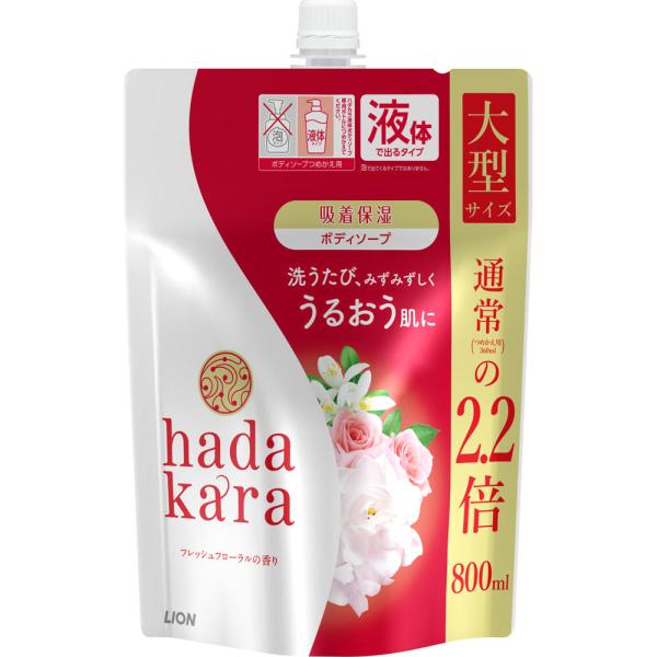 Soaps, Body Soaps - ライオン hadakaraボディソープ フレッシュフローラル 詰替用大型 800ml
