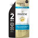 P&Gジャパン パンテーン モイストスムースケア トリートメントコンディショナー つめかえ特大サイズ 600g