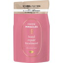 P&Gジャパン パンテーンミラクルズ ボンドリペアシリーズ カラーシャイン&リペア トリートメント詰替 350g