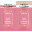 P&Gジャパン パンテーンミラクルズ ボンドリペアシリーズ カラーシャイン&リペア シャンプー・トリートメント トライアルサシェ 10g+10g