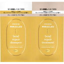 P&Gジャパン パンテーンミラクルズ ボンドリペアシリーズ モイスチャー&パワーリペア シャンプー・トリートメント トライアルサシェ 10g+10g