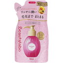 ホーユー ビューティラボ 美容液 つめかえ用 もっととてもしっとり 110mL