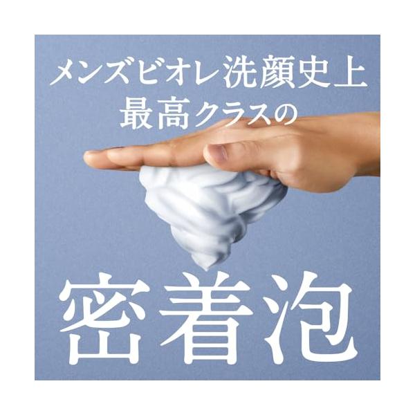 INNI SELECT・Global 対応のメンズビオレ ザフェイス 毛穴汚れクリア 本体【泡タイプ】【毛穴ケア】【メンズ】｜アングル2
