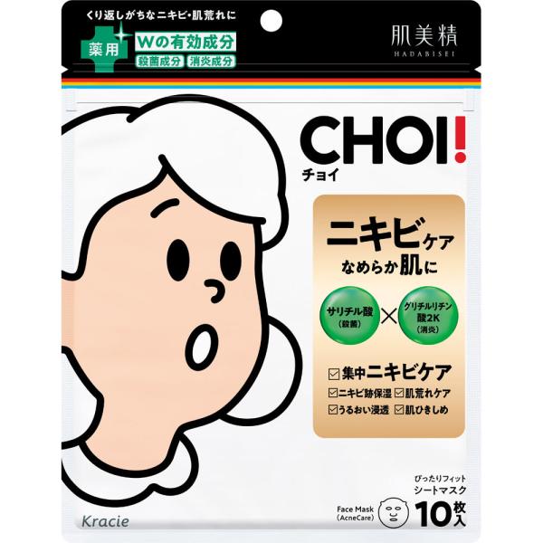 Rakuten - クラシエホームプロダクツ 肌美精 CHOIマスク 薬用ニキビケア 10枚 (医薬部外品)