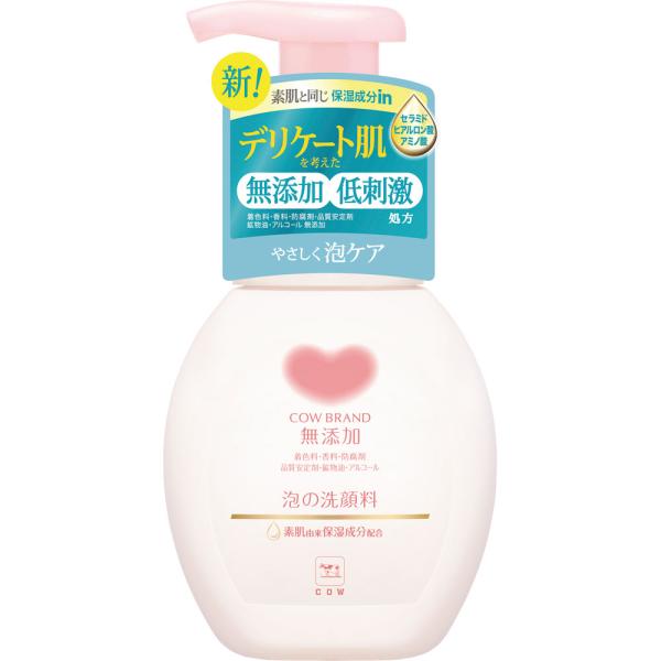 牛乳石鹸共進社 カウブランド無添加 泡の洗顔料 本体 160ml